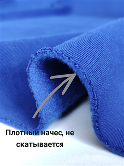 Отрез  0,8 метра 3 х нитка начес  - копия 5397 - фото 15987