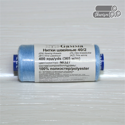 Швейные нитки полиэстер 40/2 намотка 400 ярдов цвет серо голубой №327 "Gamma" - фото 5048