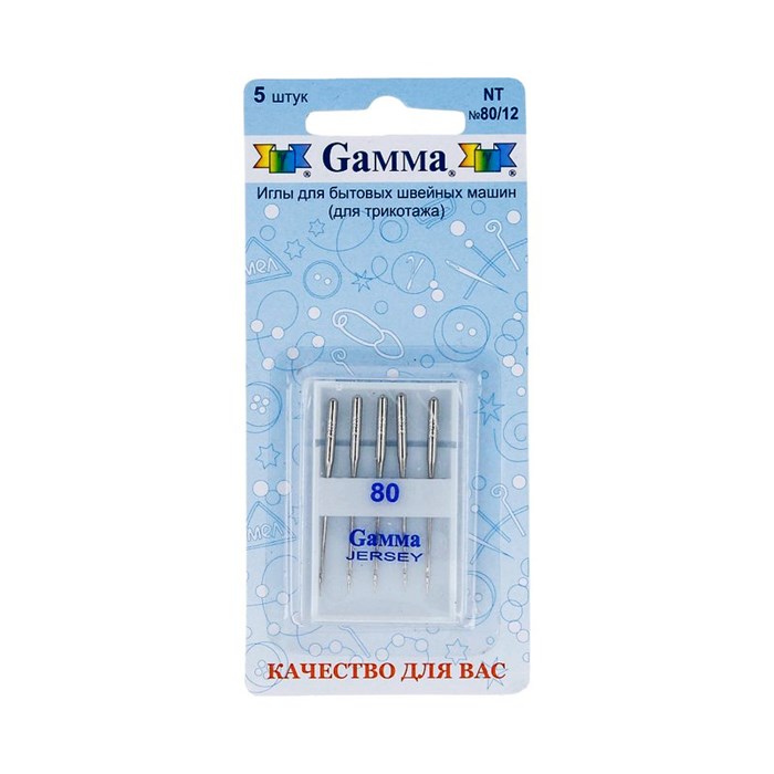 Иглы для бытовых швейных машин "Gamma" NT № 80 для трикотажа 5 шт - фото 9894