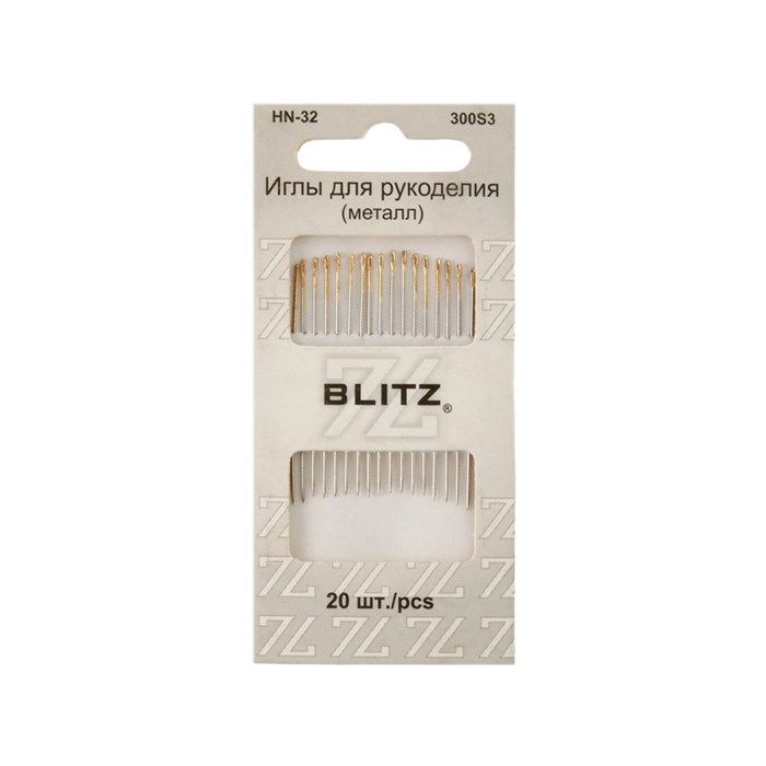 Иглы для шитья ручные "BLITZ" HN-32 300S3 для рукоделия в блистере 20 шт. никель - фото 9920