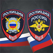 Шевроны мвд полиция ООП и ОР 5418