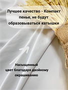 Футер 2-х нитка Белый 5447