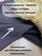 Товар Футер 3-х нитка с начесом Компакт пенье Серый 5519