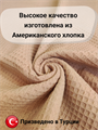 Вафельная ткань премиум ширина 240 см цвет коричневый 2836 - фото 8096