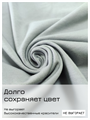 Кулирная гладь  "Пепел" 160 гр. пл 95хл/5л 3271 - фото 9322